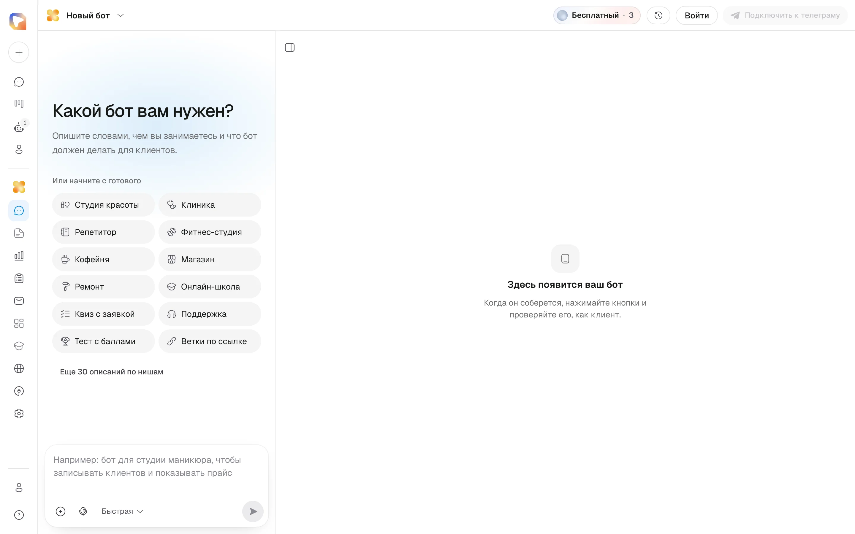 Askora, экран 3