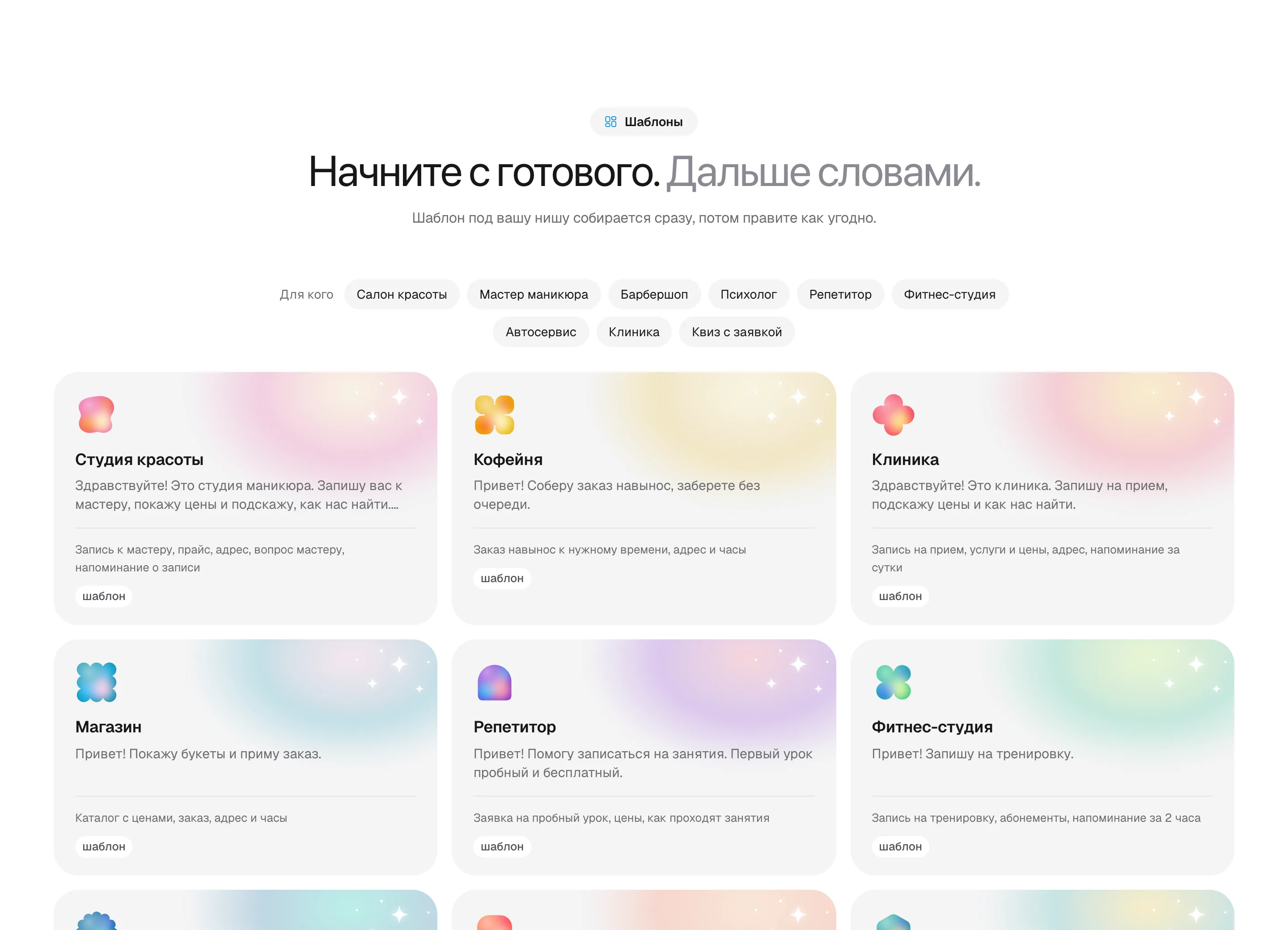 Askora, экран 6