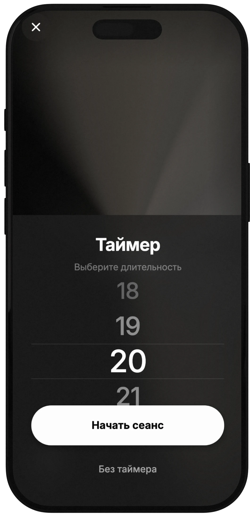 State, screen 6