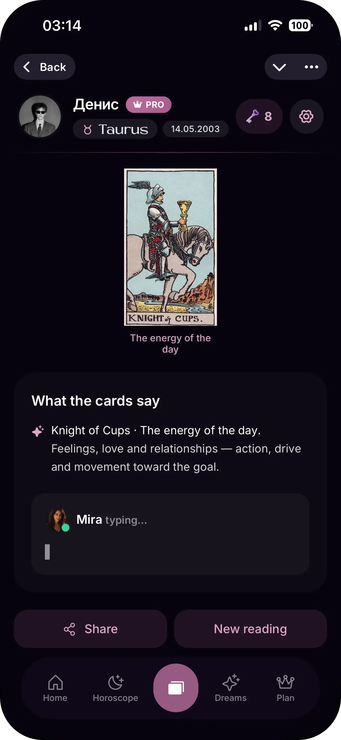 Tarotari, screen 3