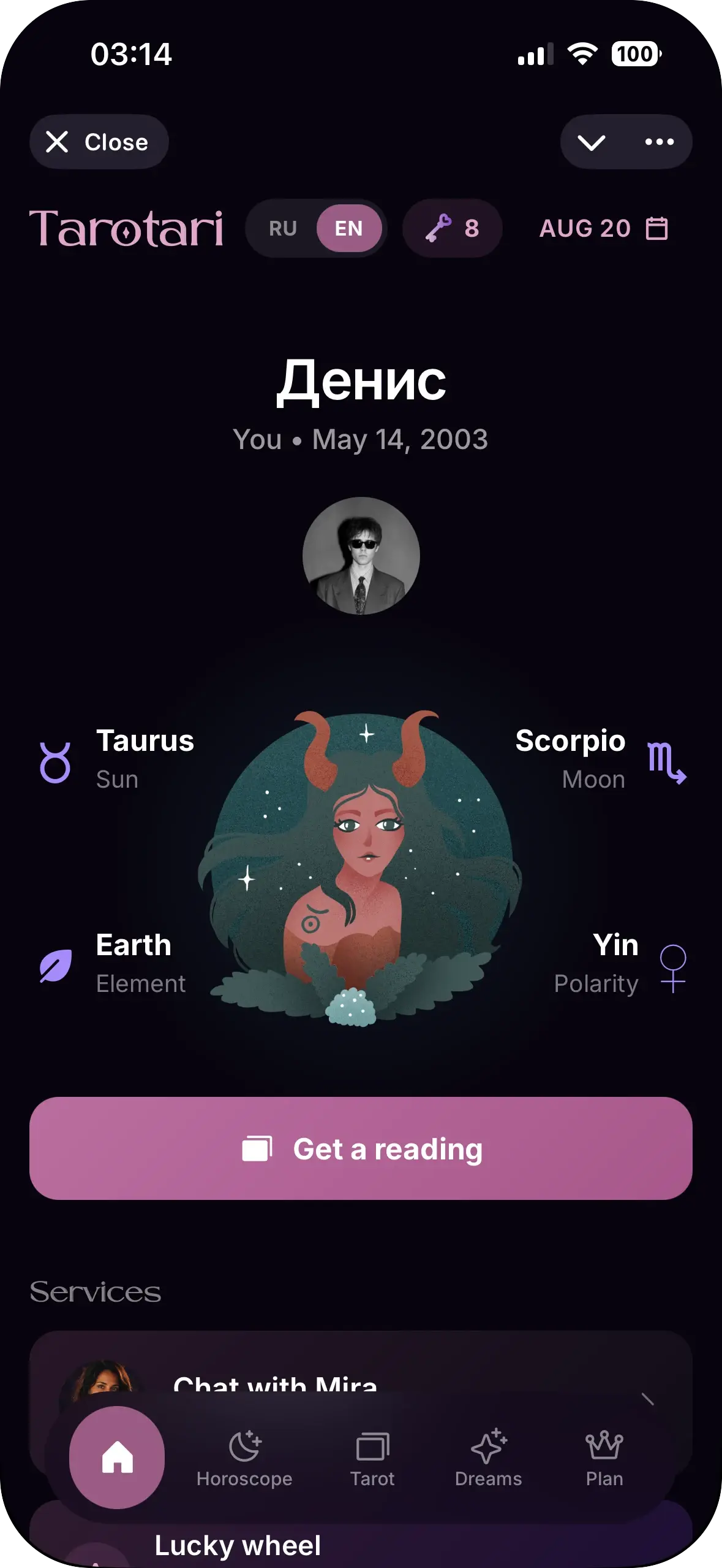 Tarotari, screen 1