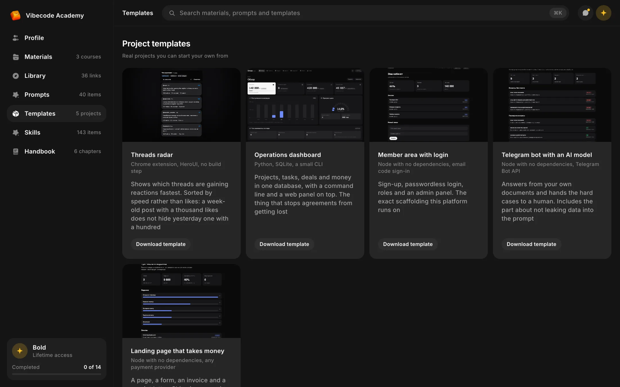 Vibecode Academy, screen 7