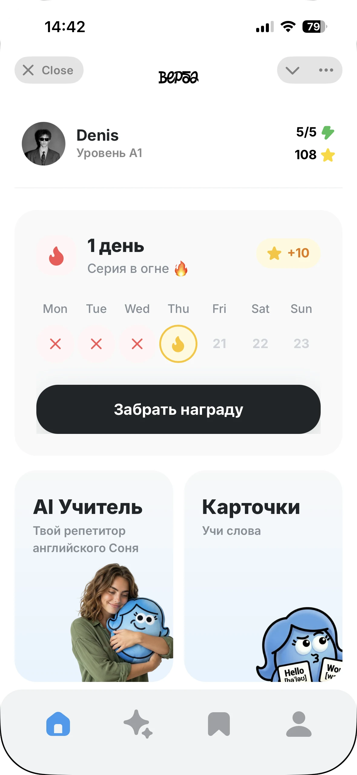 Verba