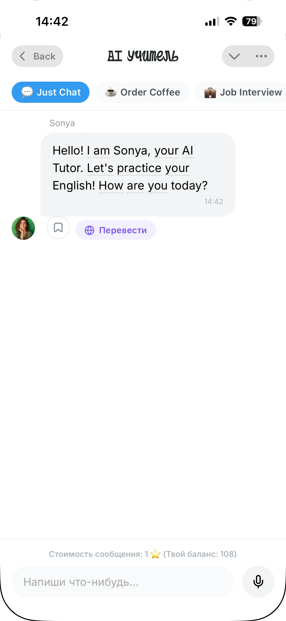 Verba